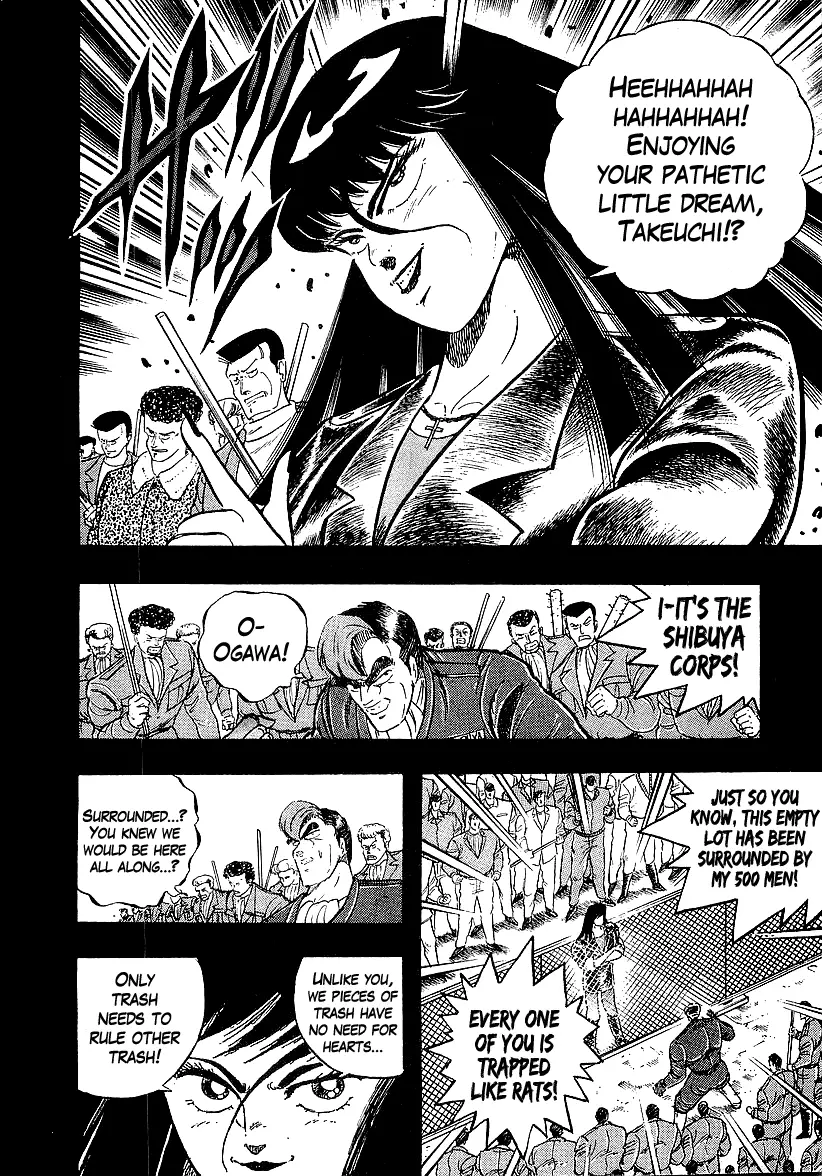 Osu!! Karatebu - 205 page 16
