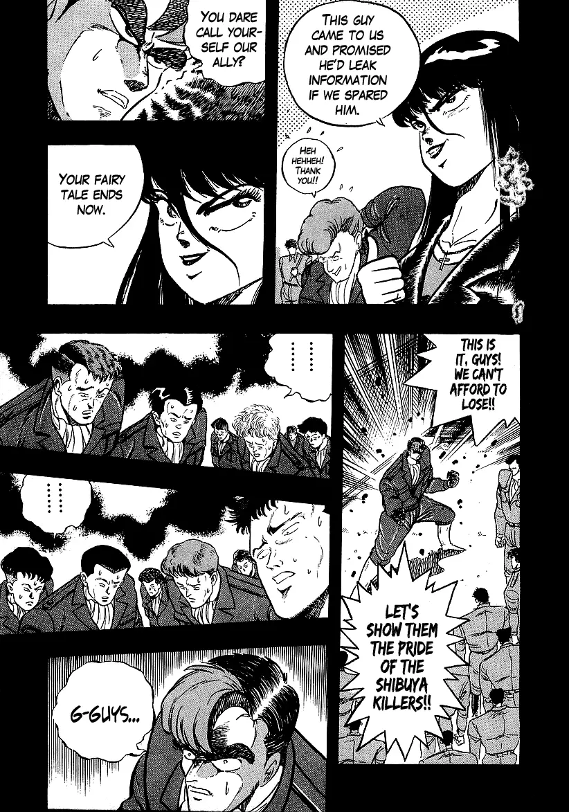Osu!! Karatebu - 205 page 17