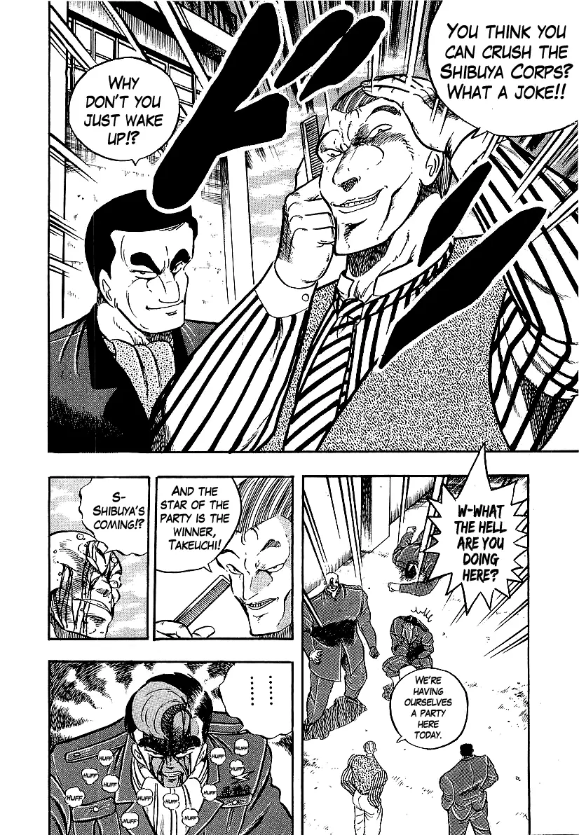 Osu!! Karatebu - 205 page 22