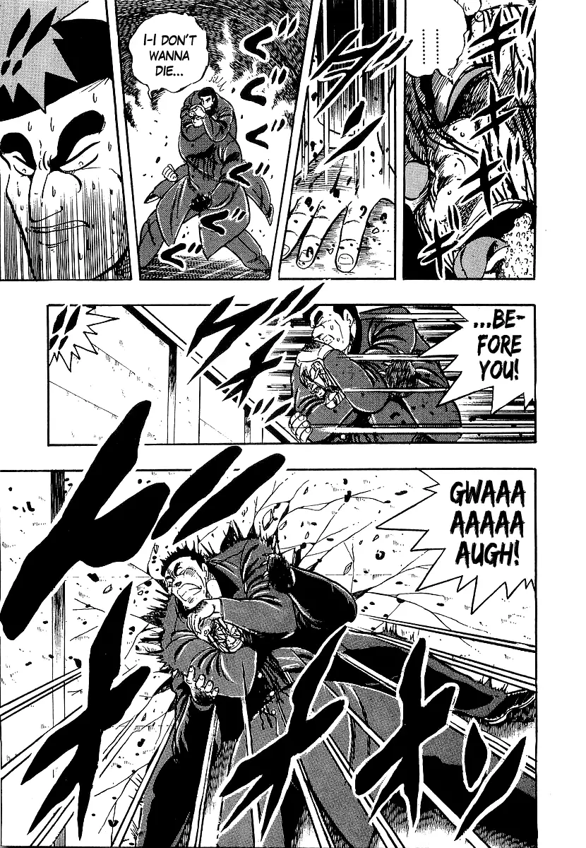 Osu!! Karatebu - 206 page 15