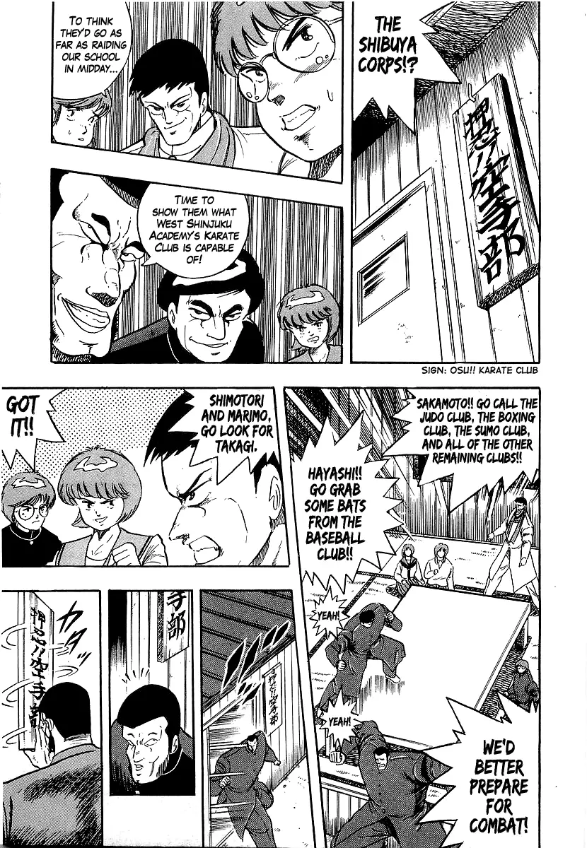 Osu!! Karatebu - 207 page 10