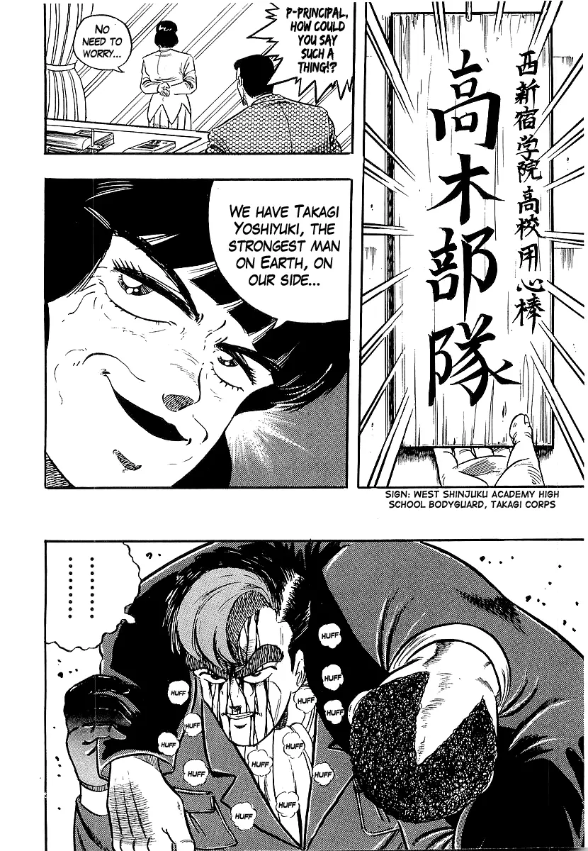 Osu!! Karatebu - 207 page 11