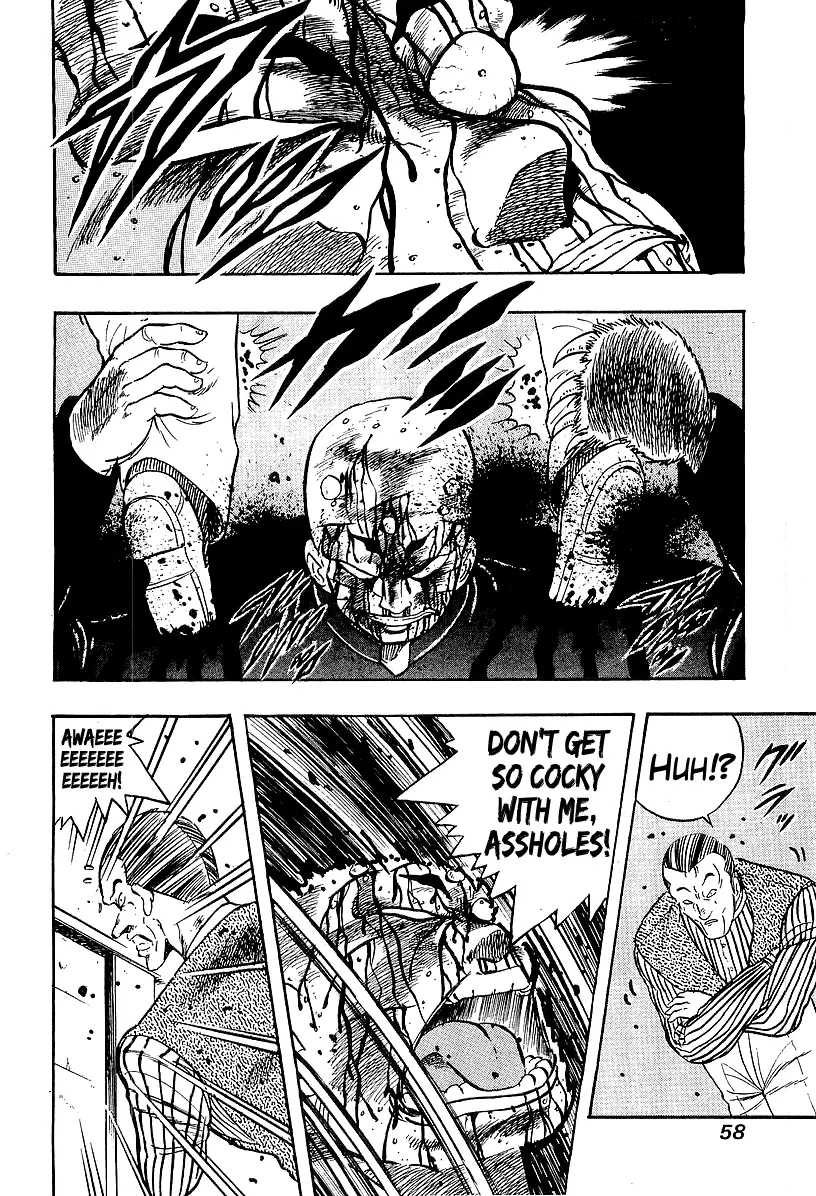 Osu!! Karatebu - 207 page 15