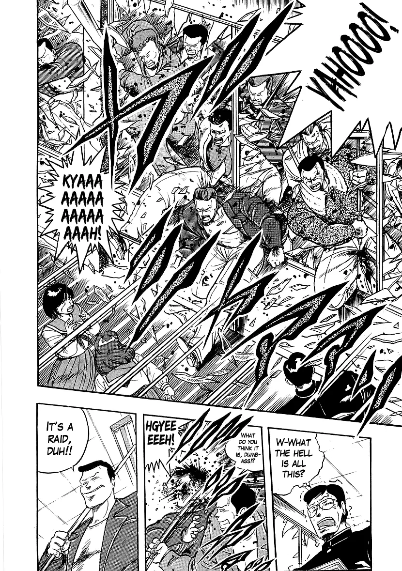 Osu!! Karatebu - 207 page 5