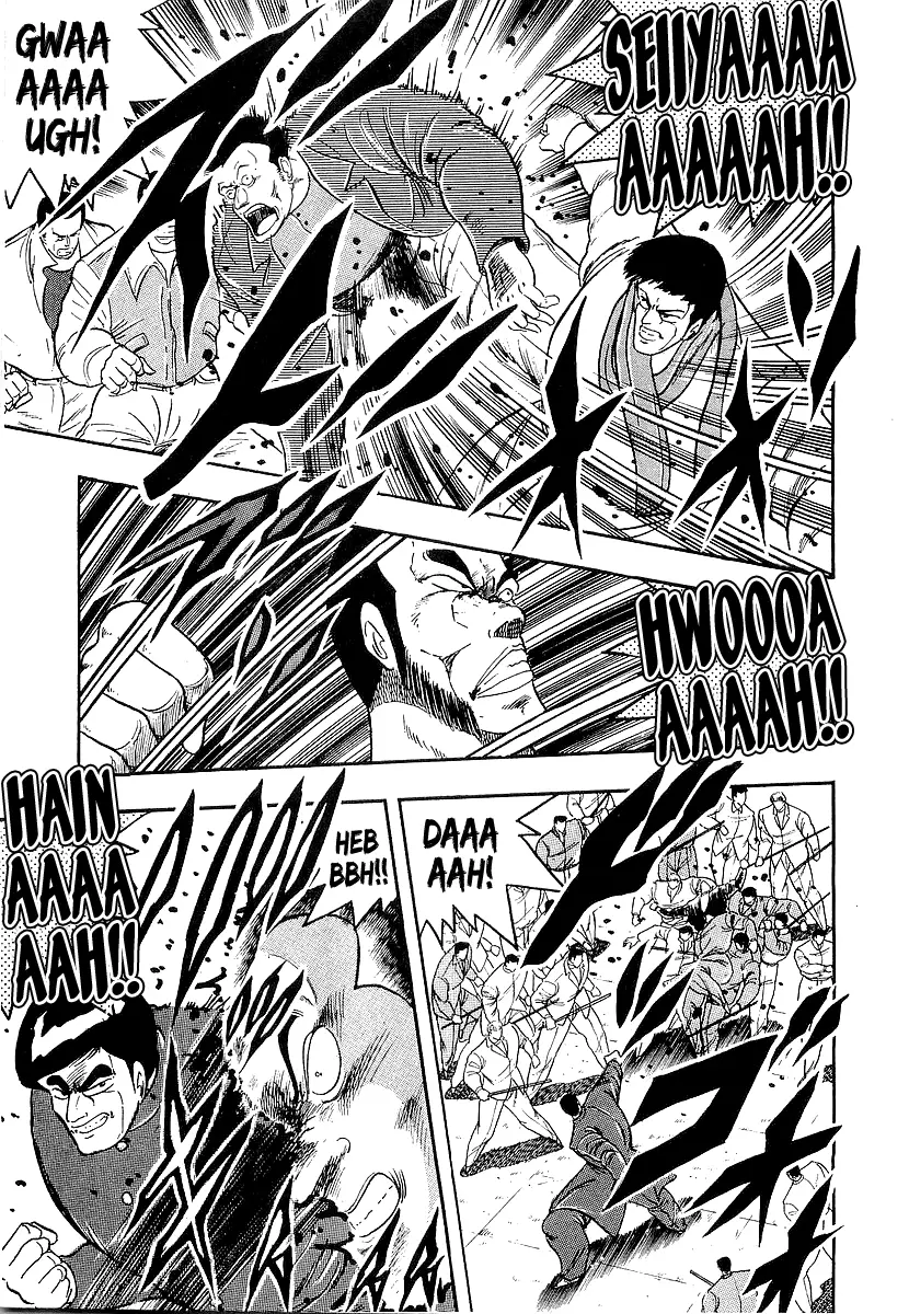 Osu!! Karatebu - 208 page 12
