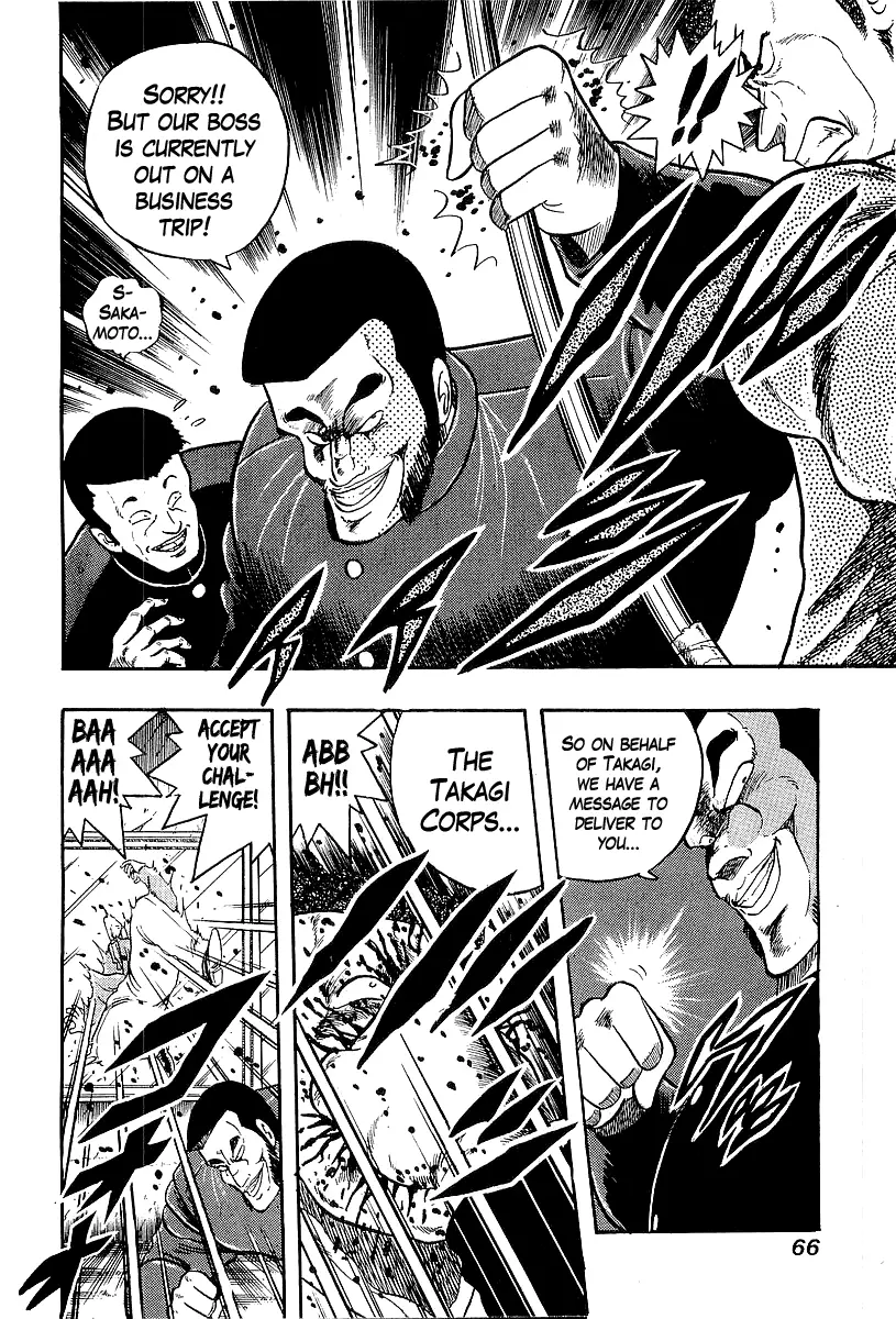 Osu!! Karatebu - 208 page 4