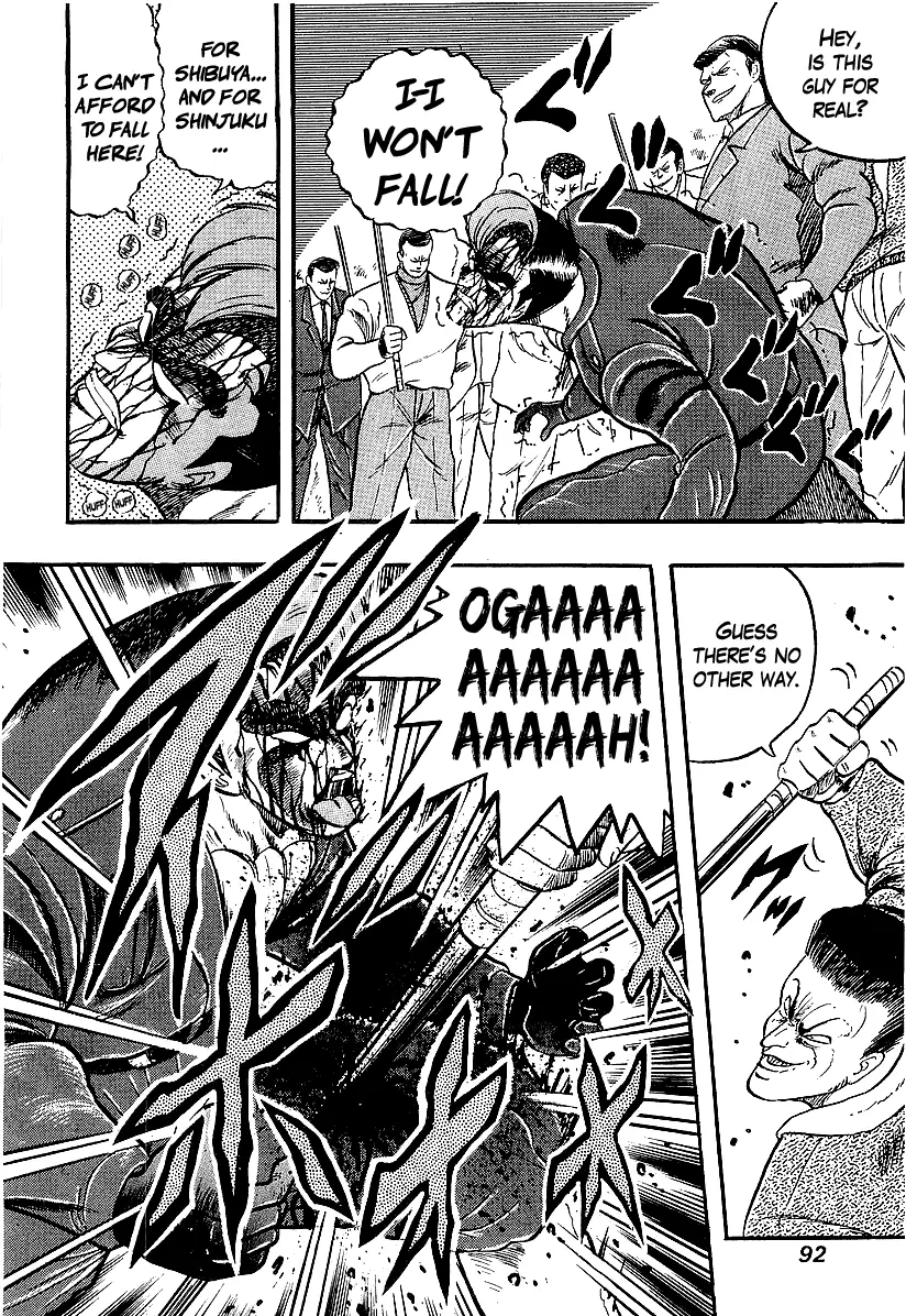Osu!! Karatebu - 209 page 12