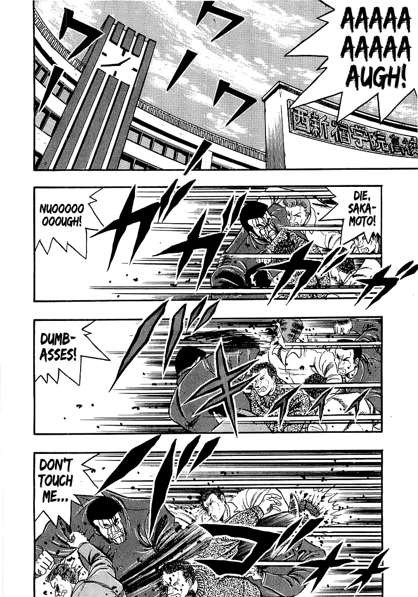 Osu!! Karatebu - 209 page 2