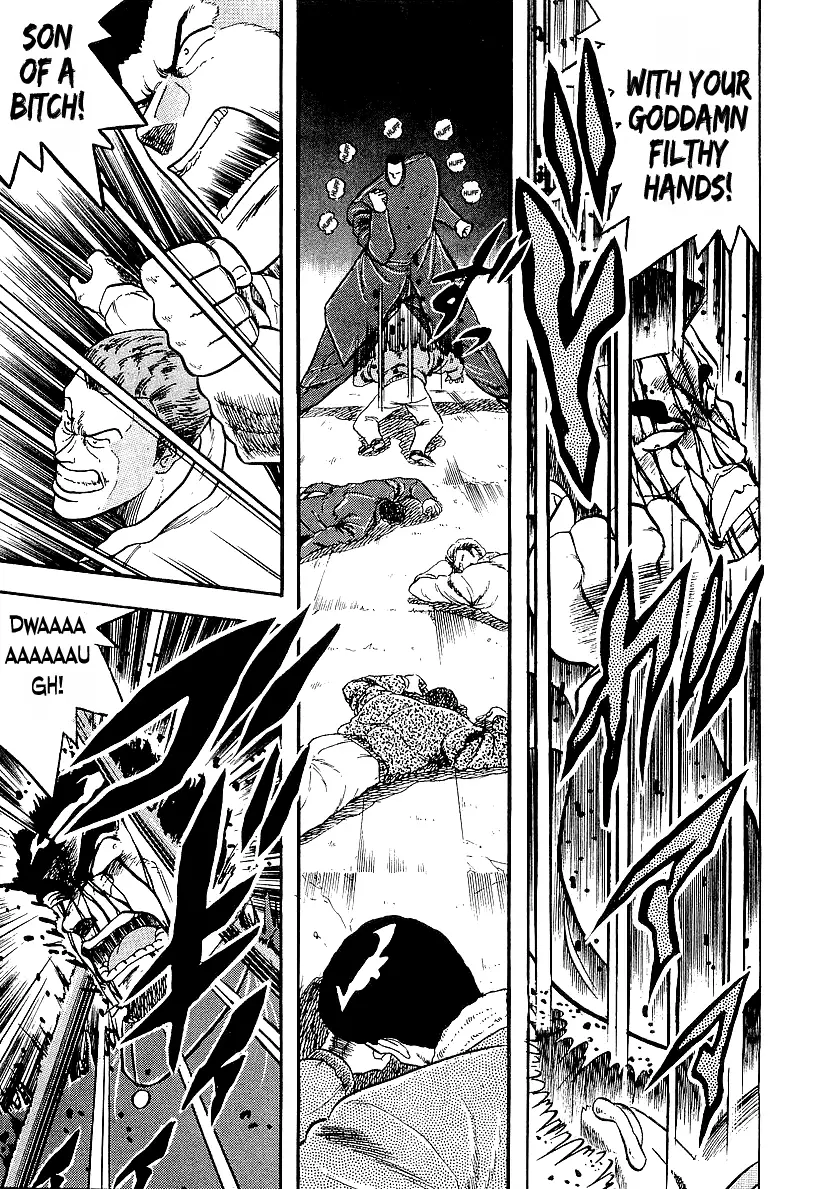 Osu!! Karatebu - 209 page 3