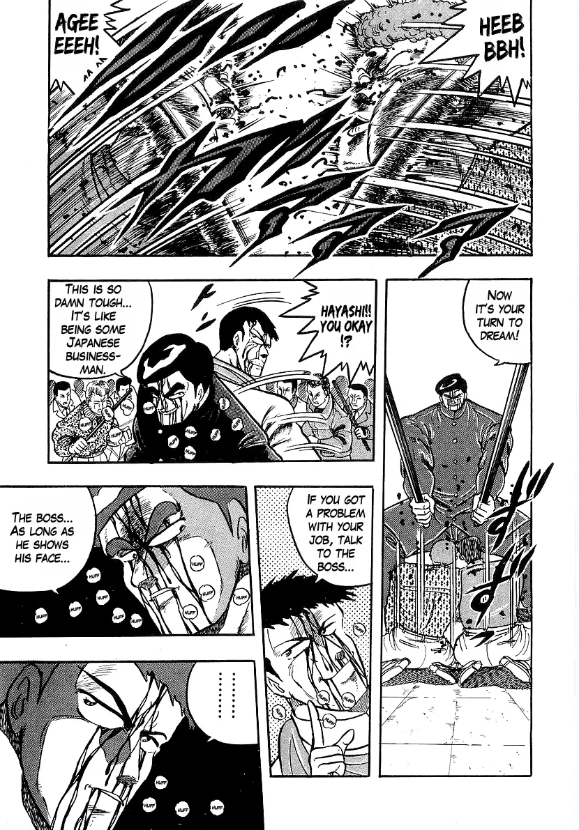 Osu!! Karatebu - 209 page 5