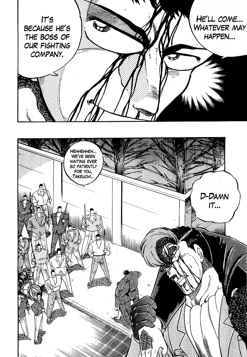 Osu!! Karatebu - 209 page 6