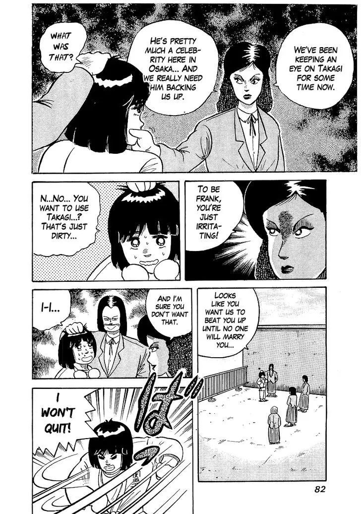 Osu!! Karatebu - 21 page 14