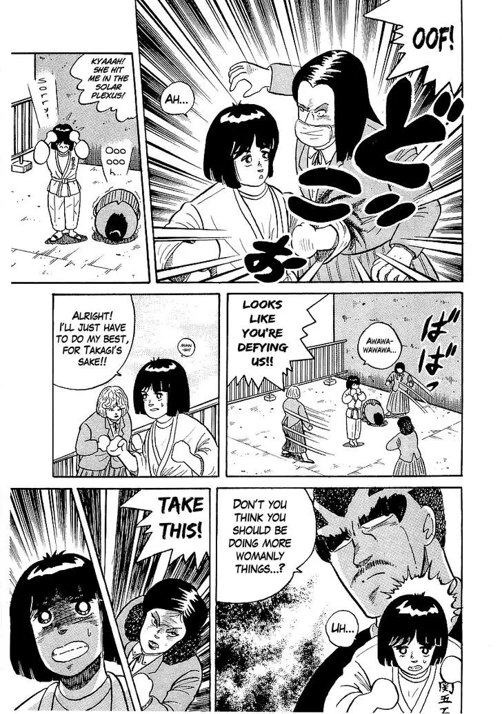 Osu!! Karatebu - 21 page 15