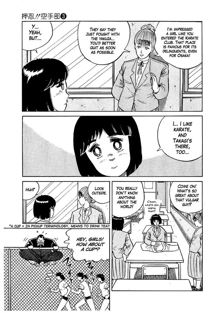 Osu!! Karatebu - 21 page 5