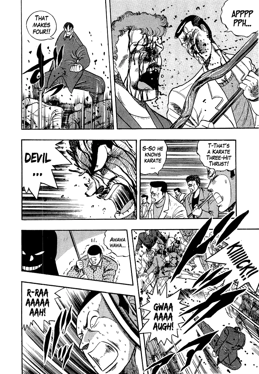 Osu!! Karatebu - 210 page 10