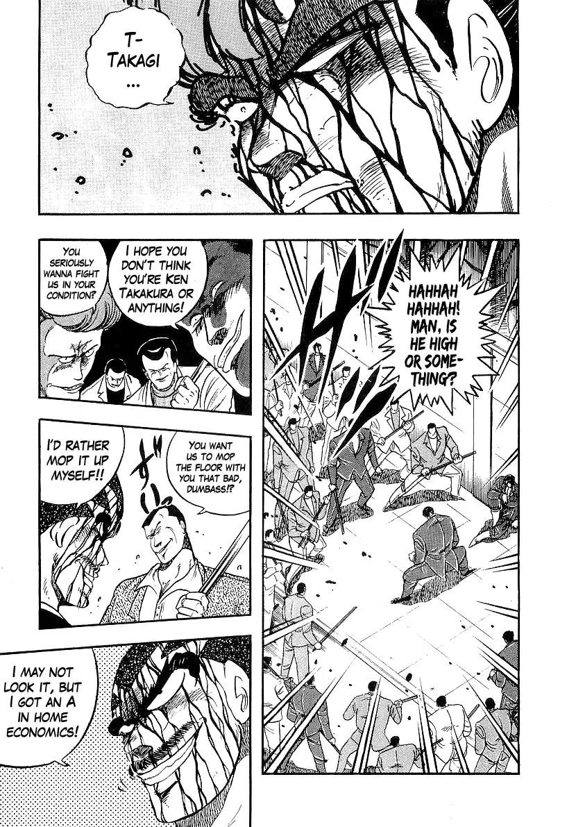 Osu!! Karatebu - 210 page 7
