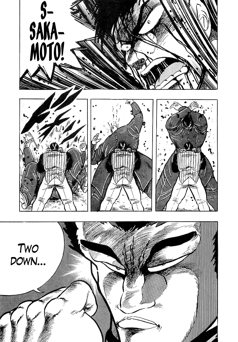Osu!! Karatebu - 211 page 17