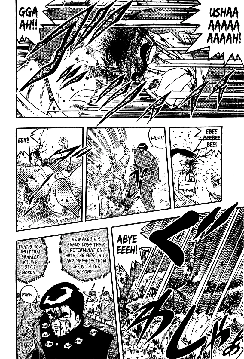 Osu!! Karatebu - 211 page 6