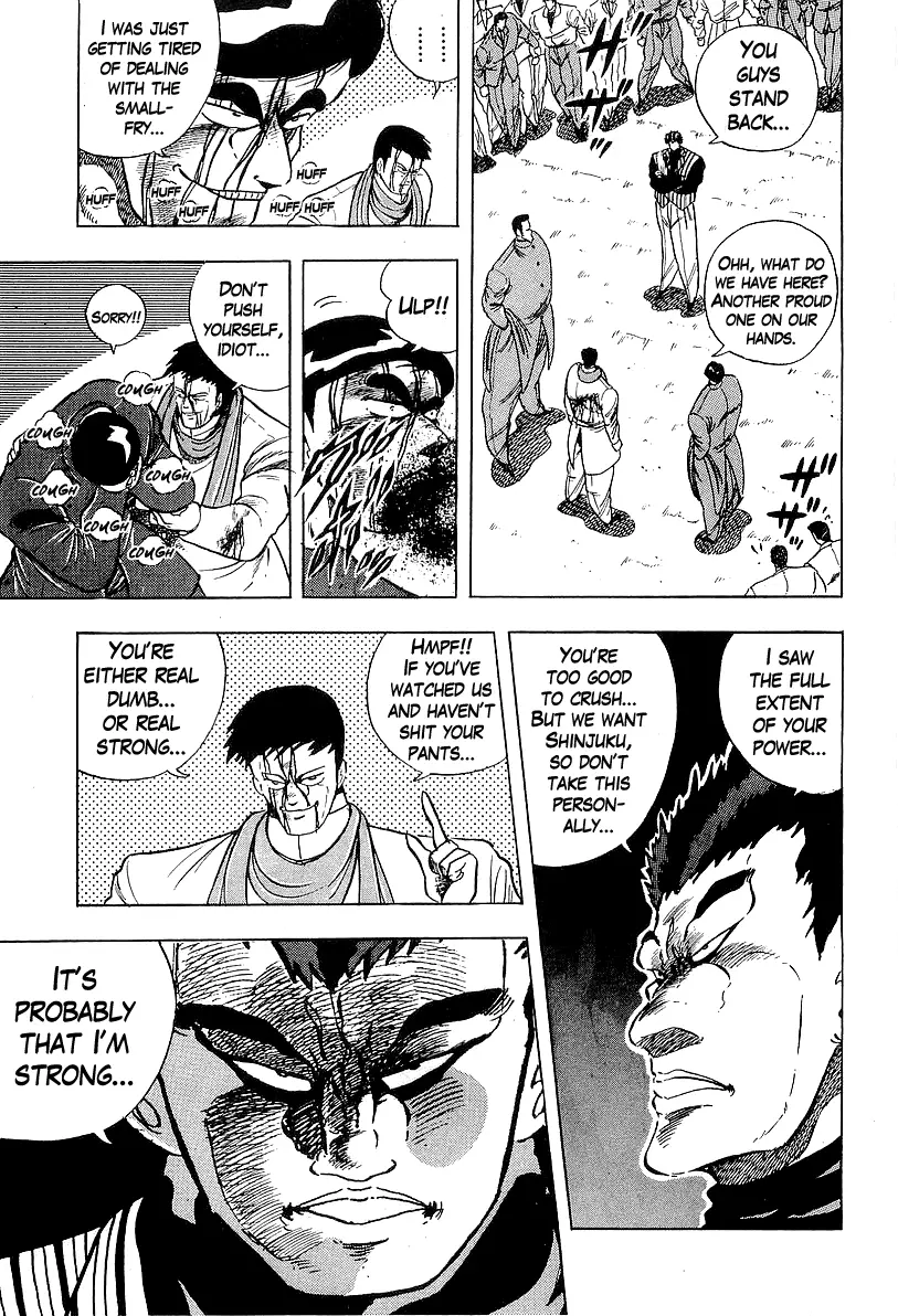 Osu!! Karatebu - 211 page 9