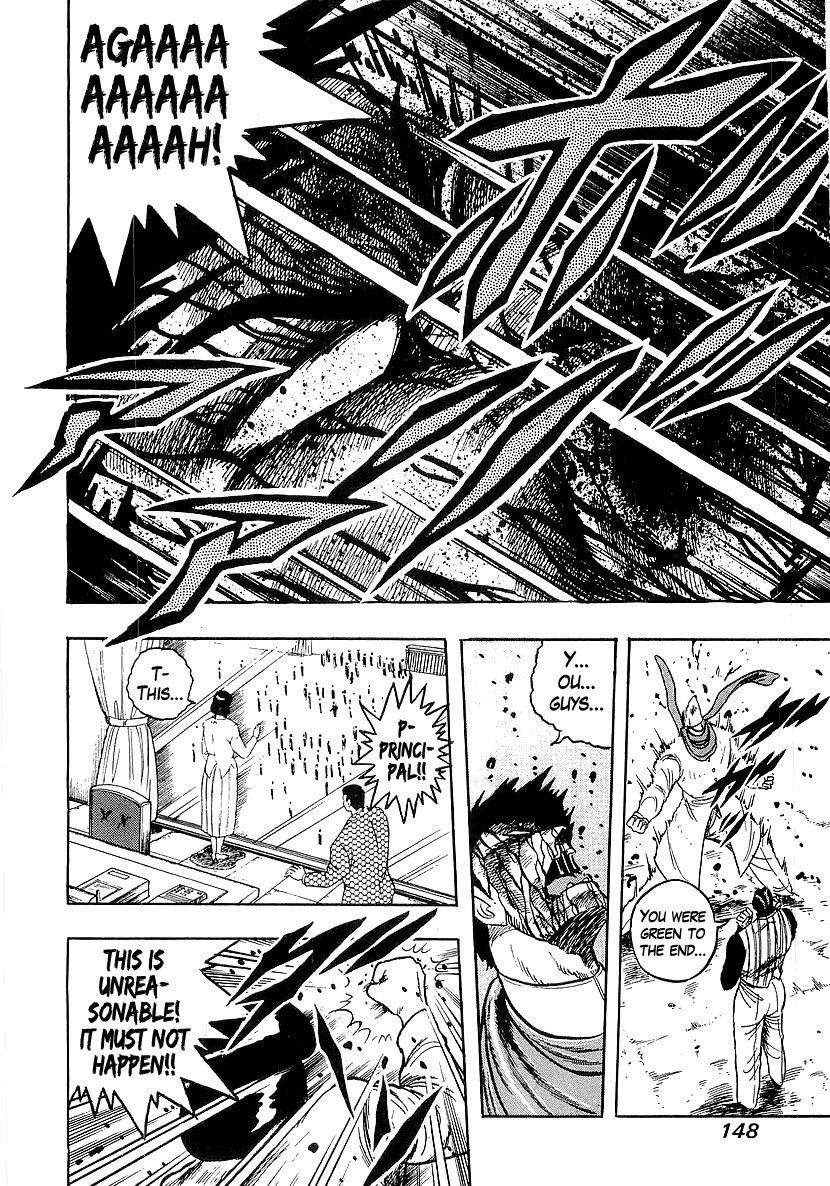 Osu!! Karatebu - 212 page 14