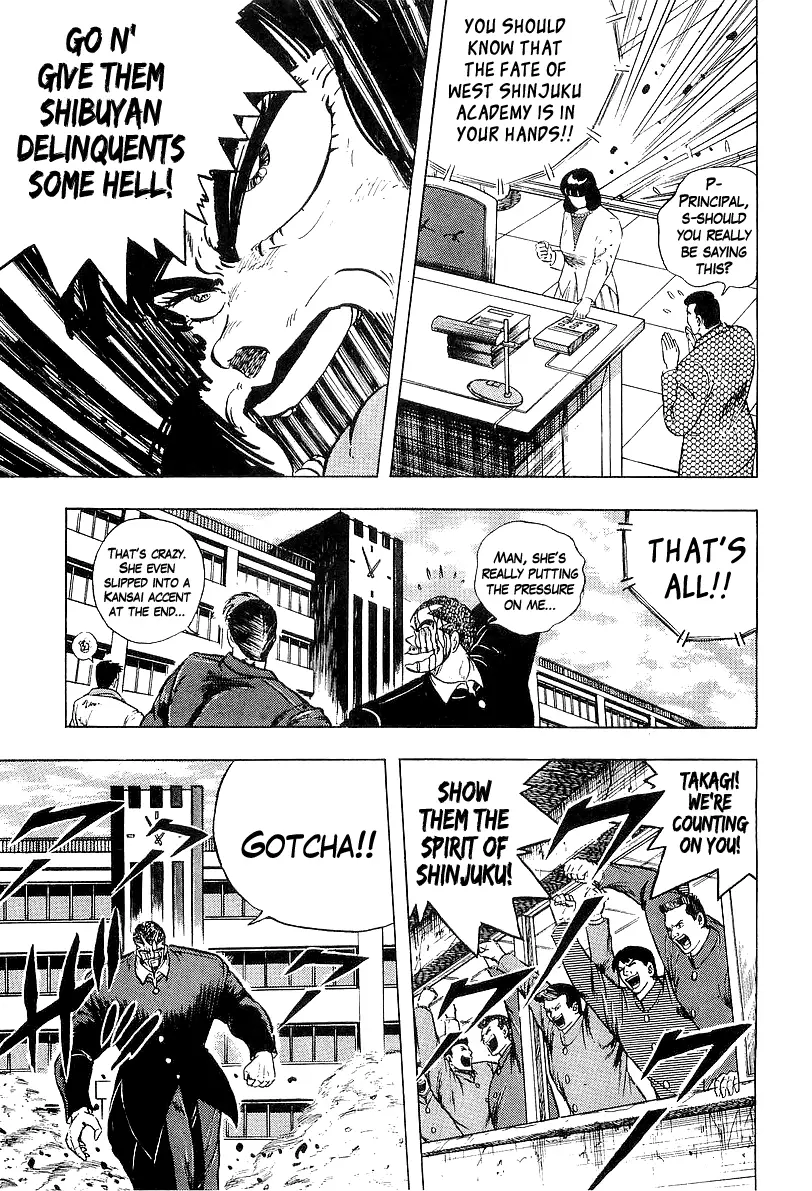 Osu!! Karatebu - 213 page 4