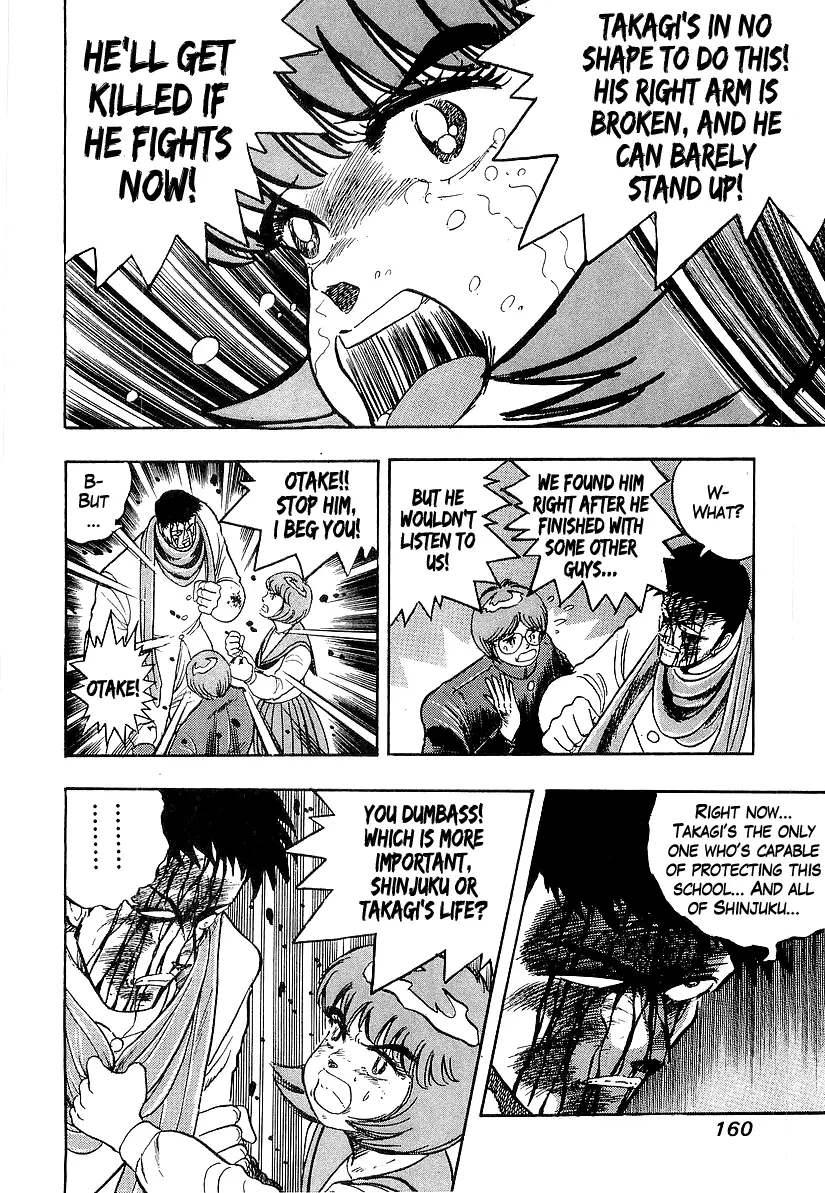 Osu!! Karatebu - 213 page 7
