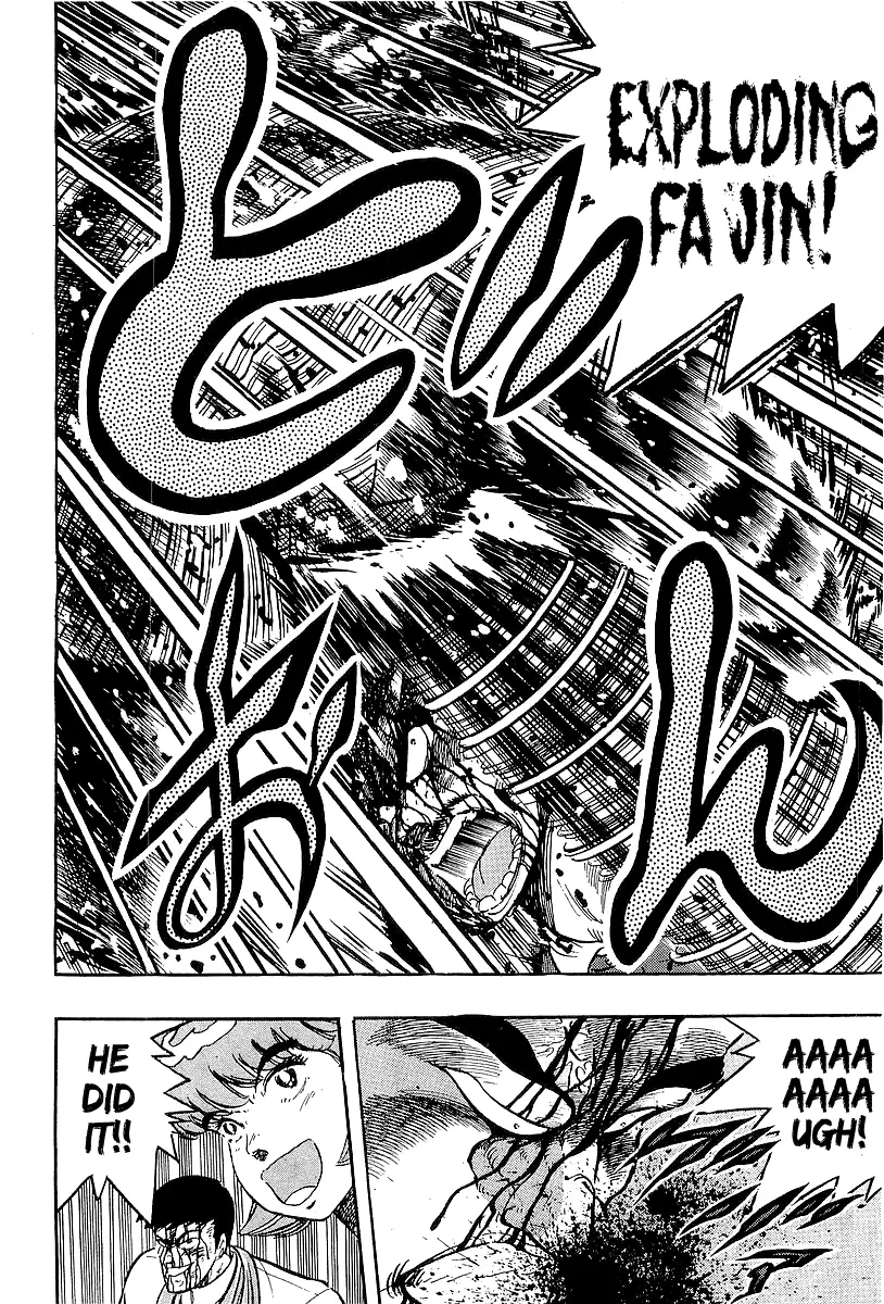 Osu!! Karatebu - 214 page 16