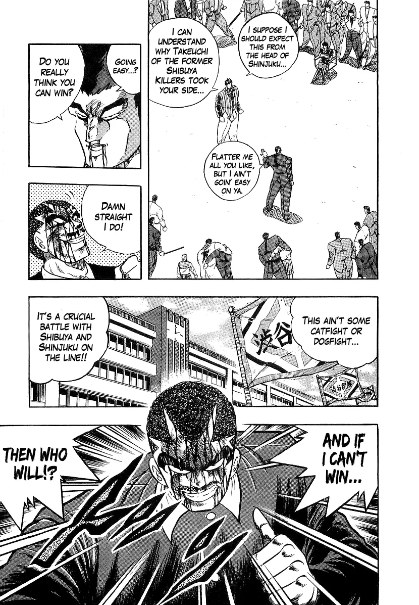 Osu!! Karatebu - 214 page 3
