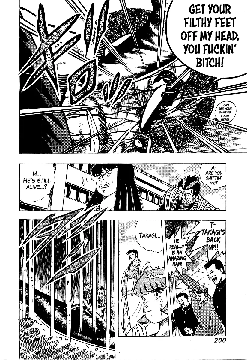 Osu!! Karatebu - 215 page 11