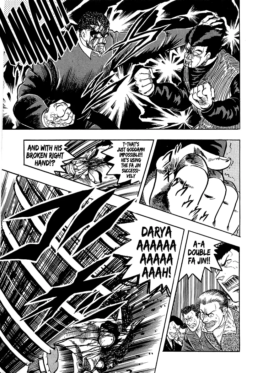 Osu!! Karatebu - 217 page 17
