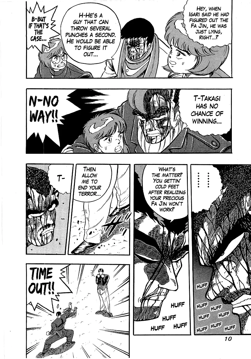 Osu!! Karatebu - 217 page 9
