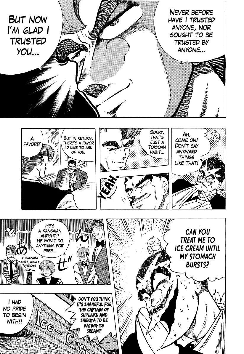 Osu!! Karatebu - 219 page 13