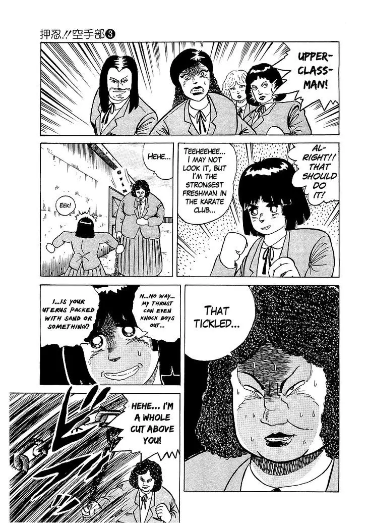Osu!! Karatebu - 22 page 10