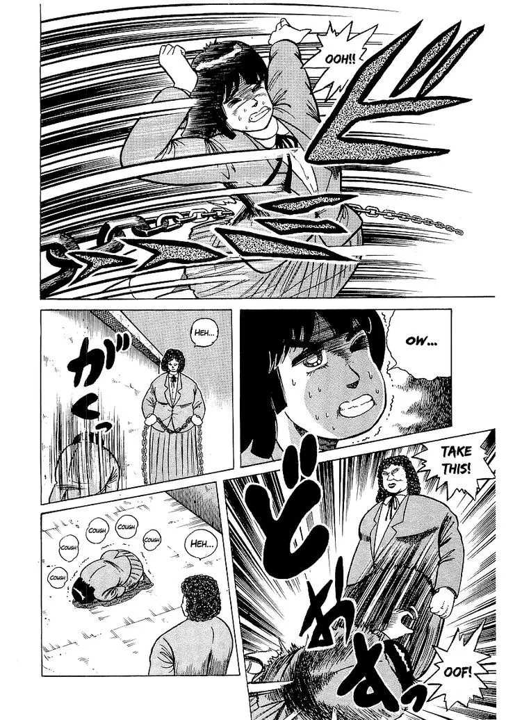 Osu!! Karatebu - 22 page 11