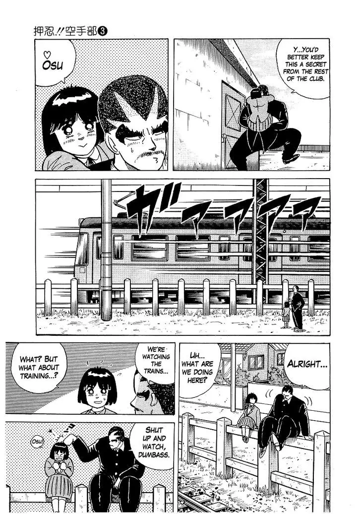 Osu!! Karatebu - 22 page 16