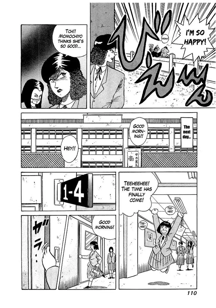 Osu!! Karatebu - 22 page 21
