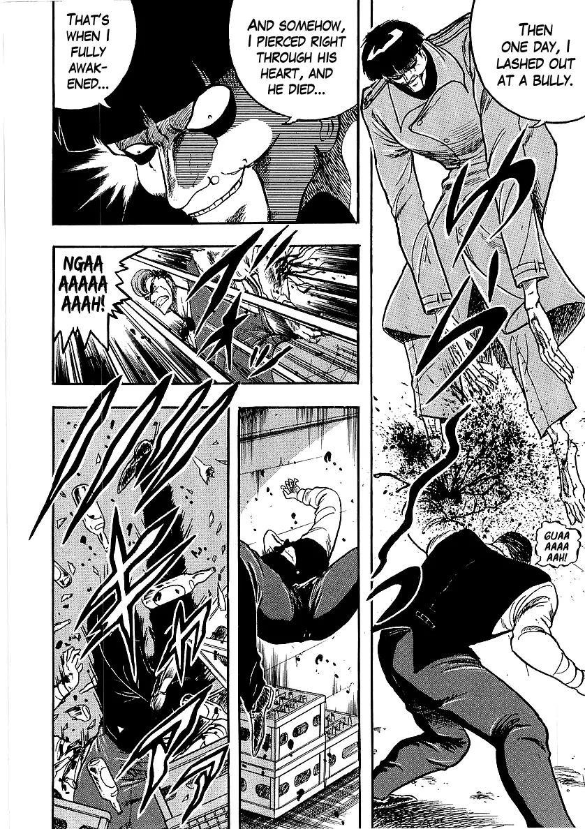 Osu!! Karatebu - 220 page 7