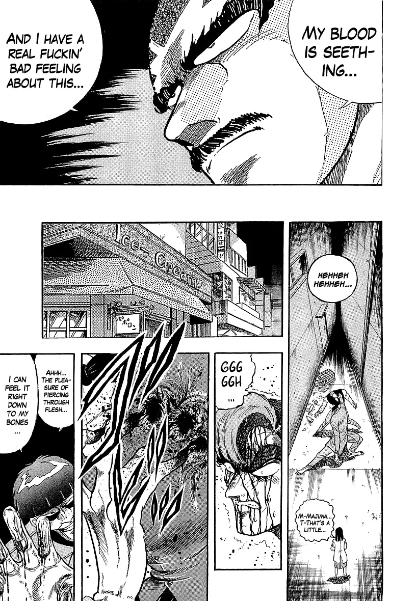 Osu!! Karatebu - 221 page 3