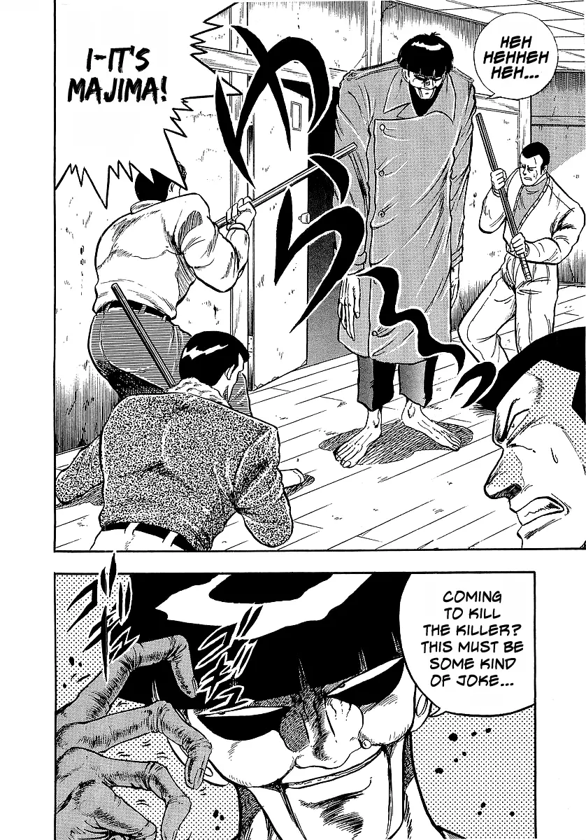 Osu!! Karatebu - 222 page 15