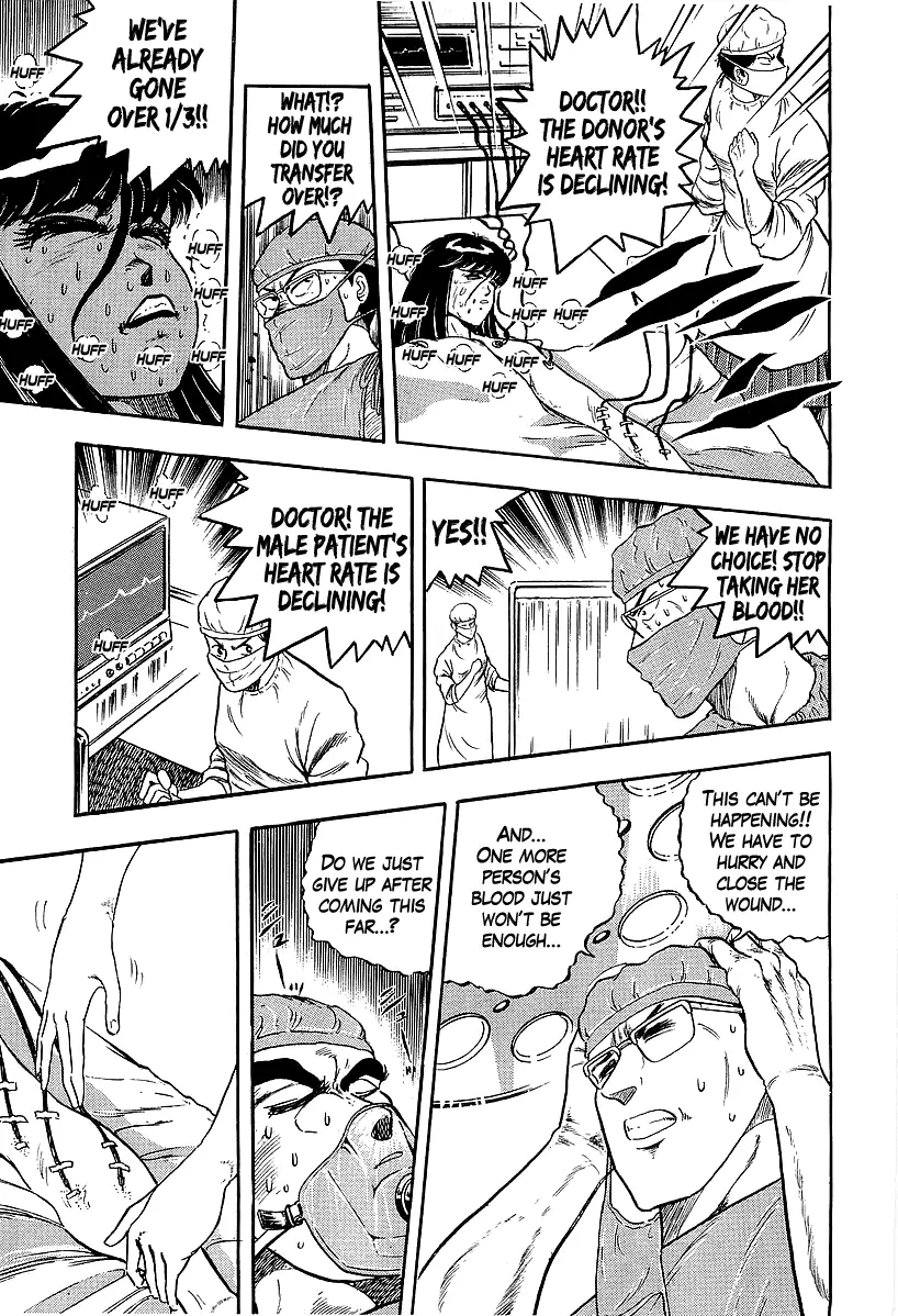 Osu!! Karatebu - 224 page 10