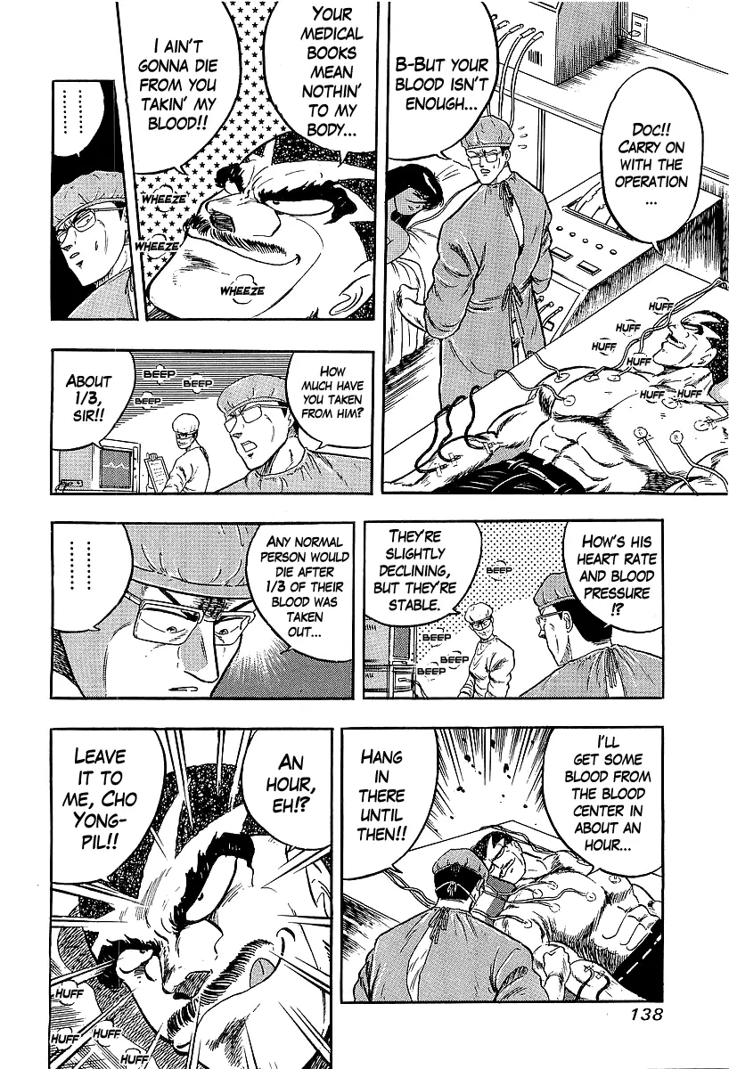 Osu!! Karatebu - 224 page 13