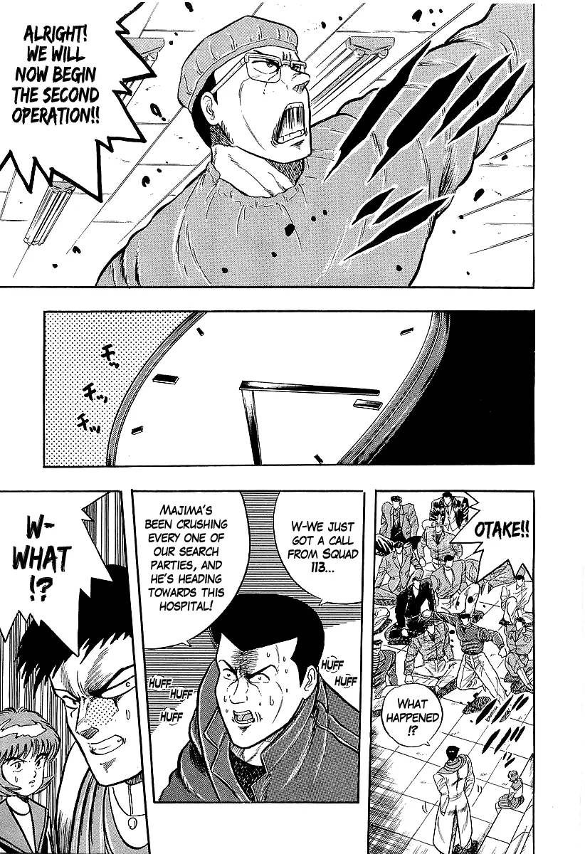 Osu!! Karatebu - 224 page 14