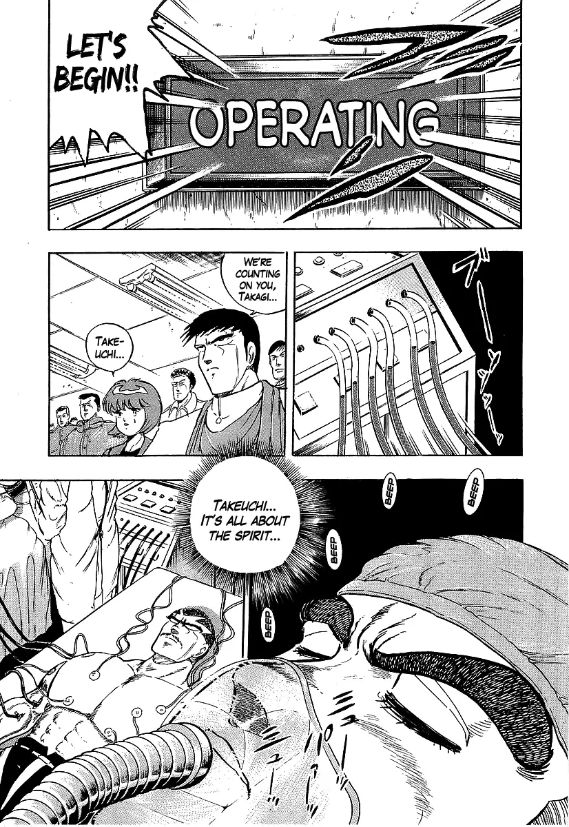 Osu!! Karatebu - 224 page 8