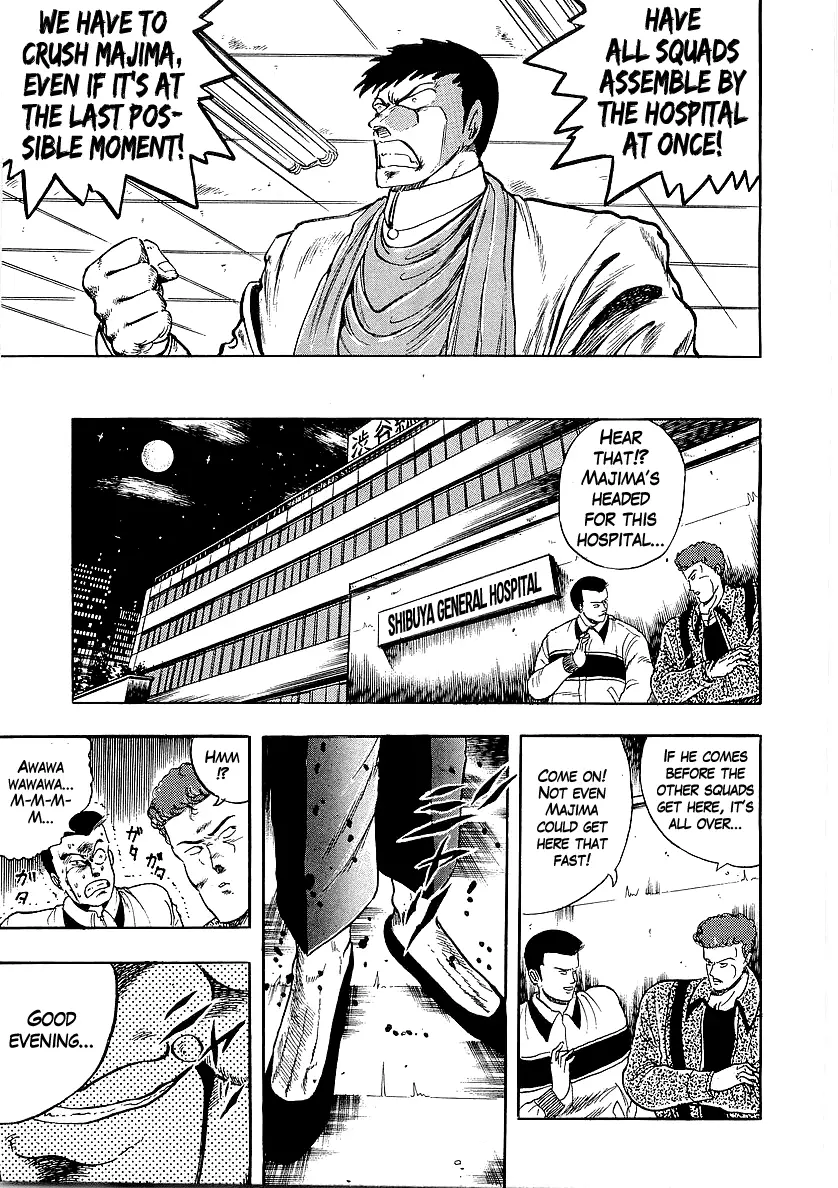Osu!! Karatebu - 225 page 3