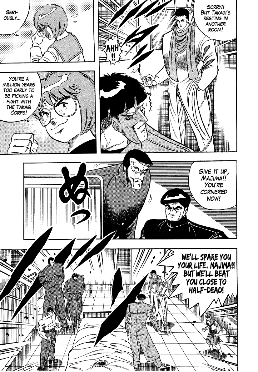 Osu!! Karatebu - 226 page 5