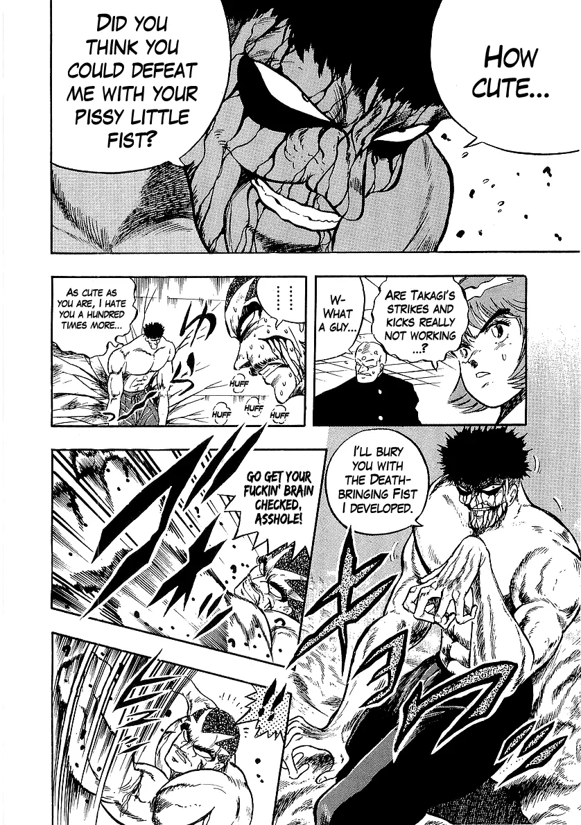 Osu!! Karatebu - 228 page 13