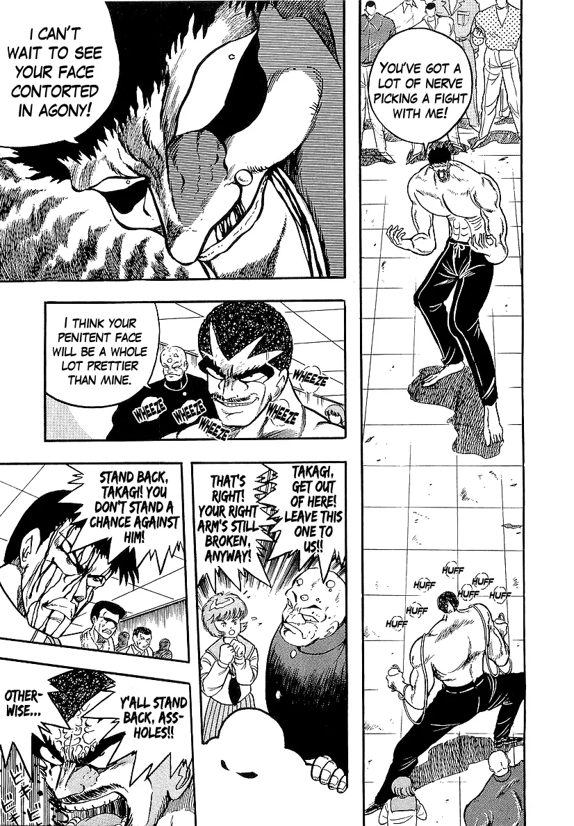 Osu!! Karatebu - 228 page 4