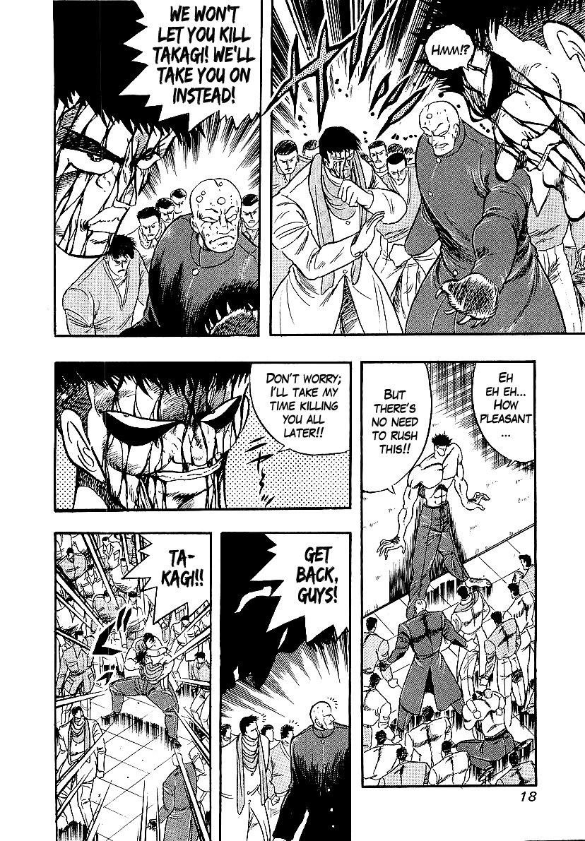 Osu!! Karatebu - 229 page 17