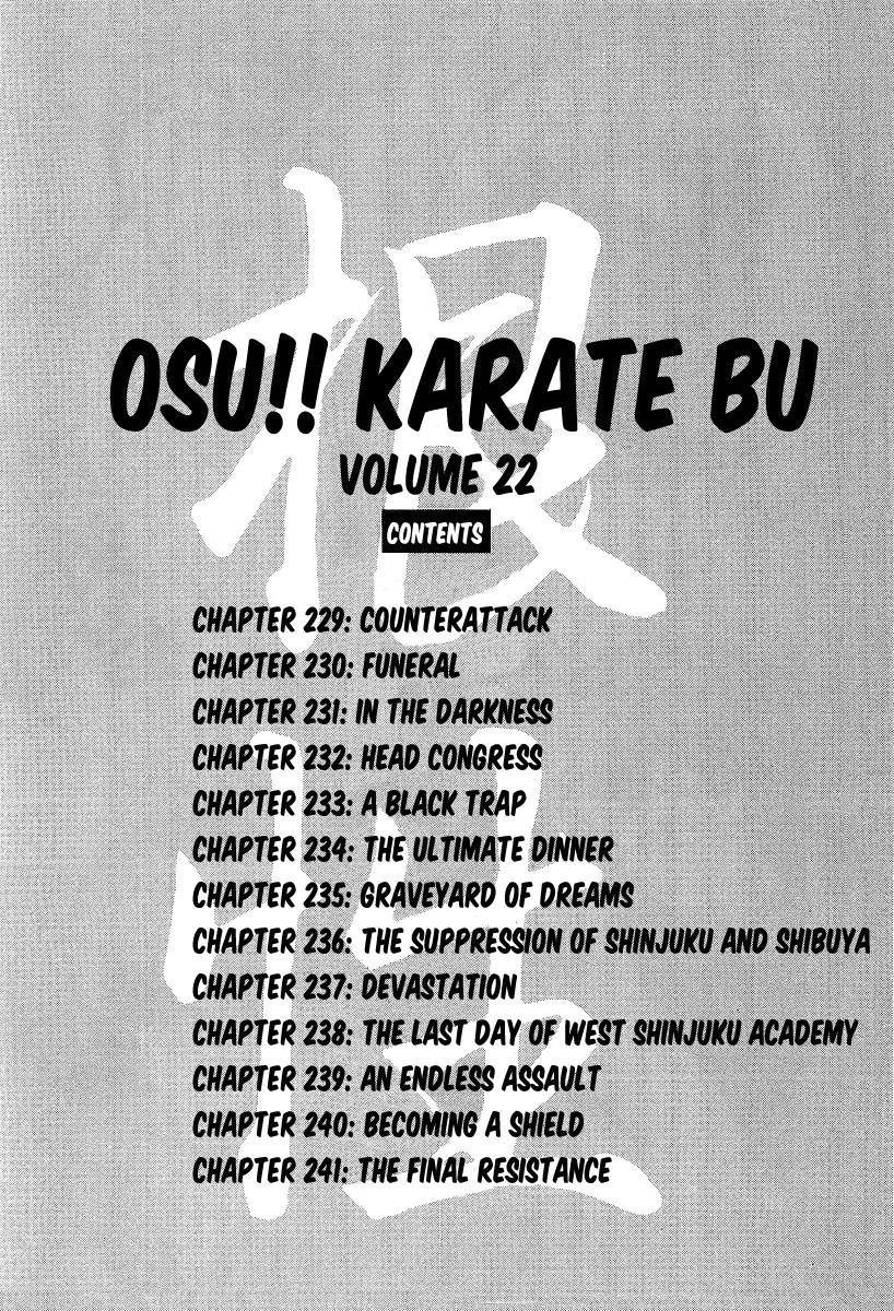 Osu!! Karatebu - 229 page 6