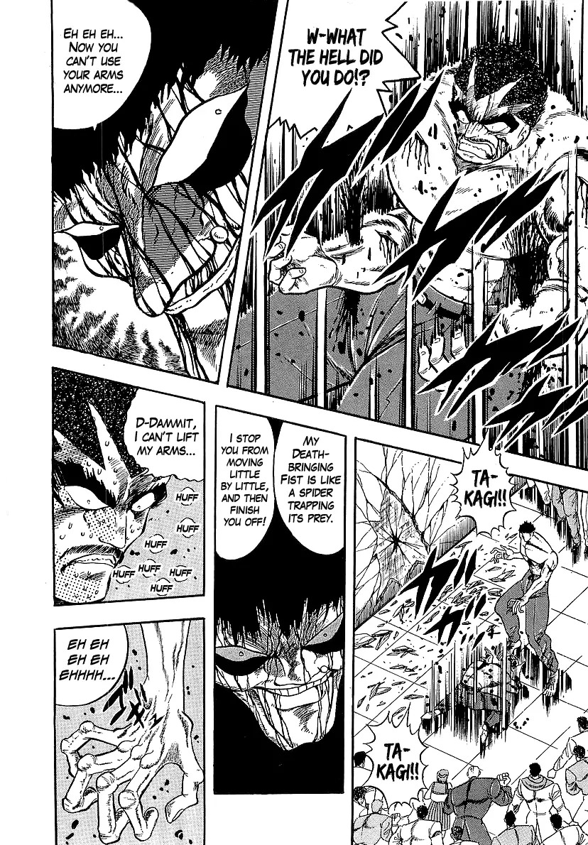 Osu!! Karatebu - 229 page 9